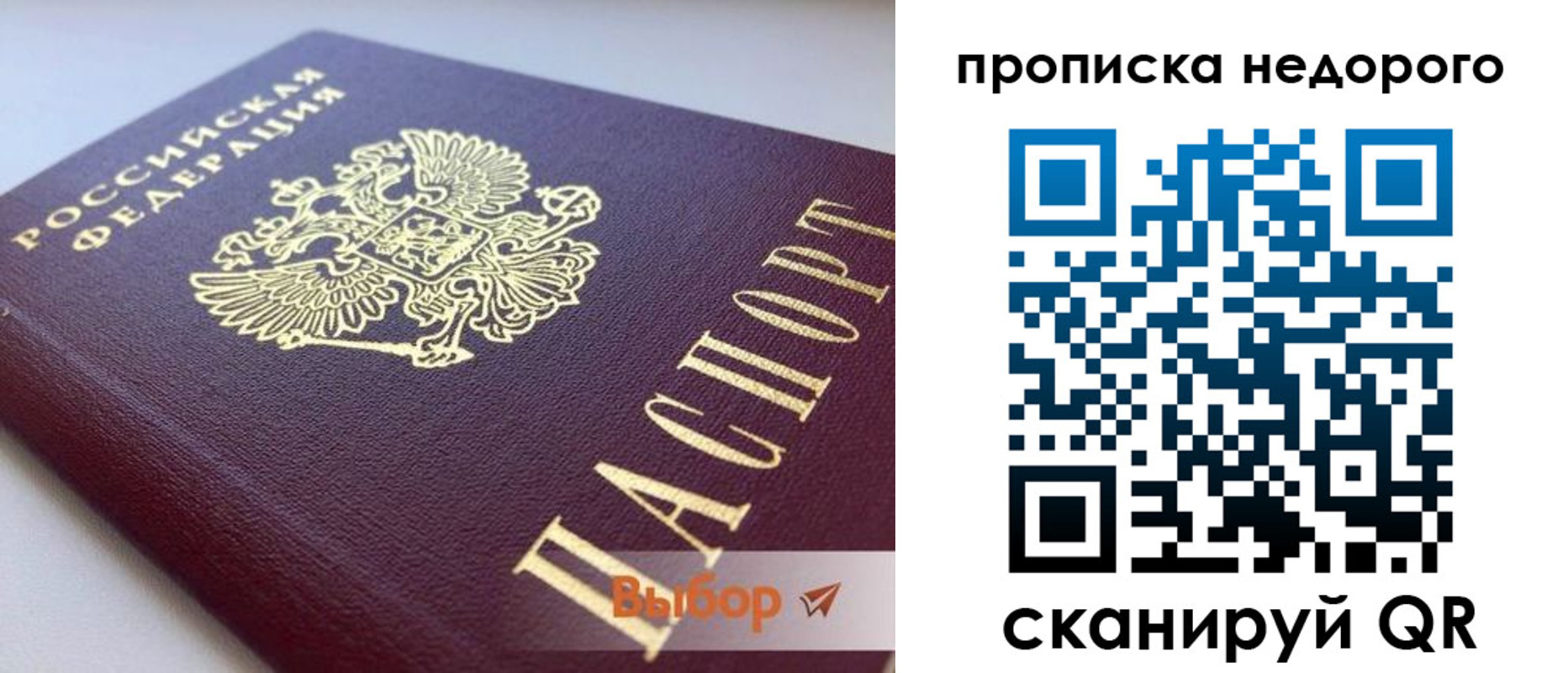 форма 3 в Костромской области