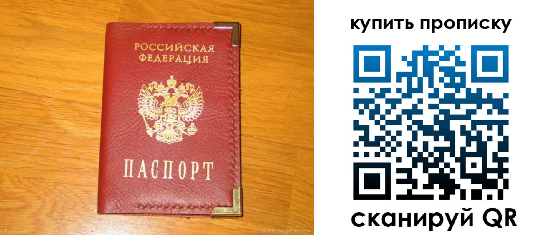 временная регистрация гарантия в Костромской области