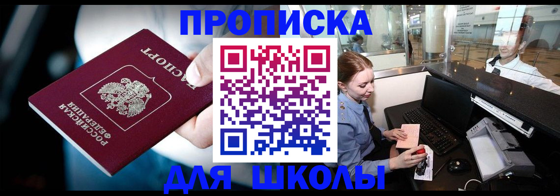 временная регистрация собственник в Костромской области
