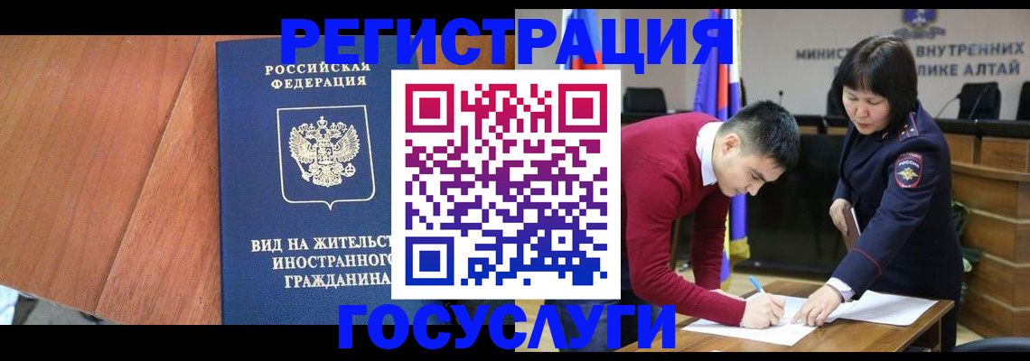 прописка законно в Костромской области