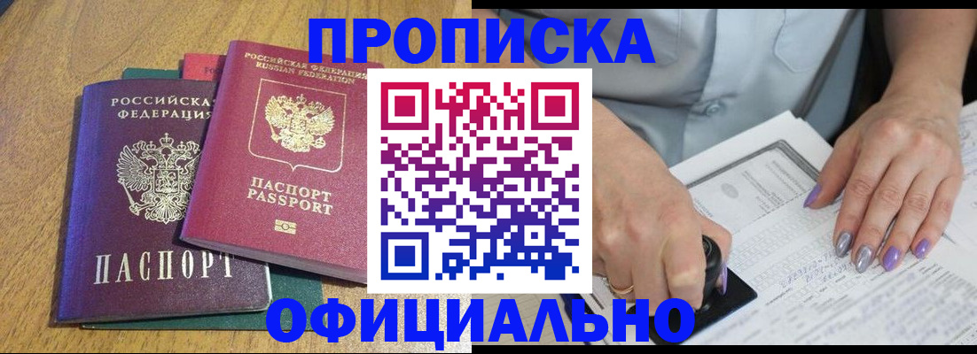 временная регистрация гарантия в Костромской области